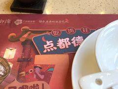 -点都德(千灯湖环宇城店)
