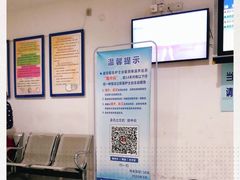 -上海交通大学医学院附属瑞金医院(总院)
