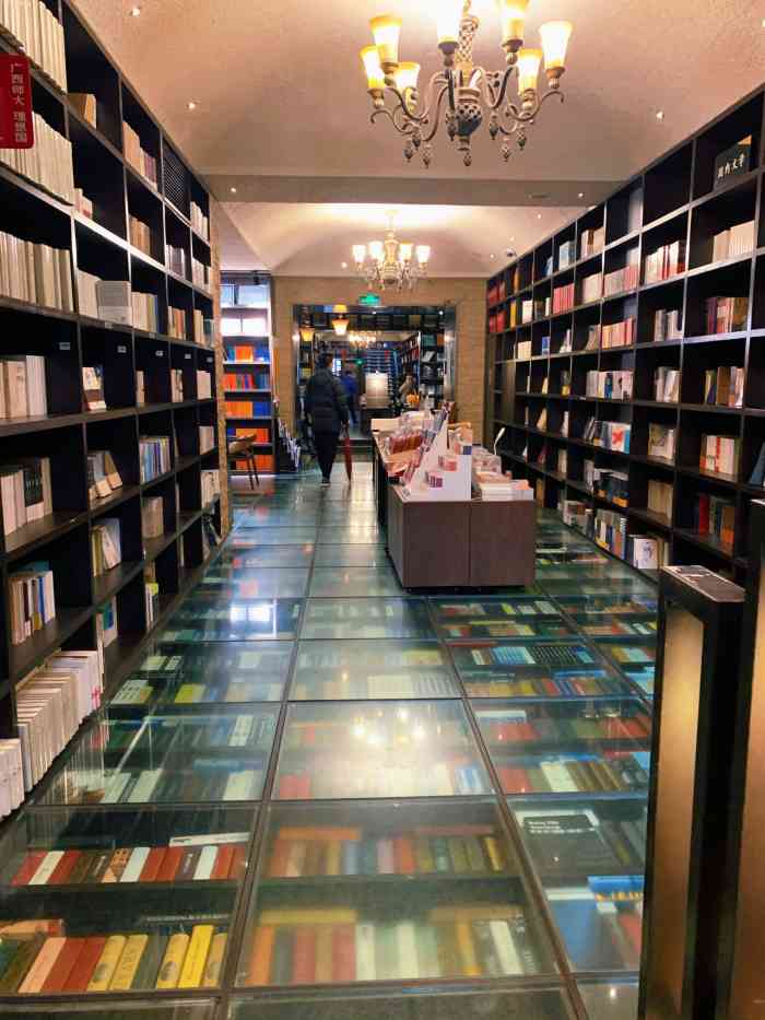 钟书阁松江泰晤士小镇店