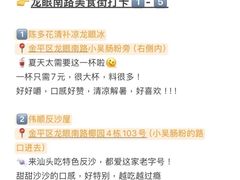 -素咫咖啡CLIFEROSE(新安店)