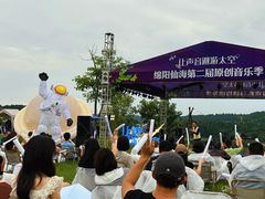 -仙海旅游度假区