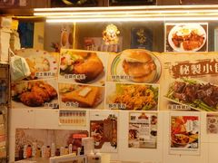 -新记美食(关闸店)