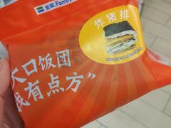 -全家便利店(法华寺街店)