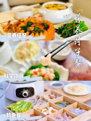 -安馨无忧月子中心(青秀店)