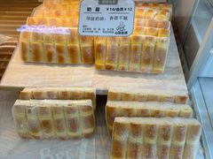 -心乐生活新鲜屋(星海广场店)