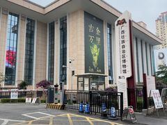 -广西壮族自治区博物馆