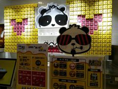 -潘达芝士挞(大悦城店)