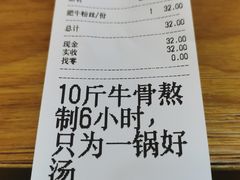 -金陵杨胖子·砂锅麻辣烫(金轮新天地店)