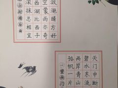 -梁溪琳琅书画院(汇金广场店)