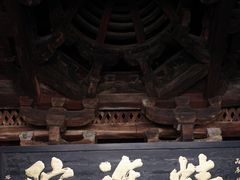 -宁波市保国寺古建筑博物馆