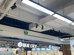 -郑在DIY·潮玩银饰绘画手作(中央大道旗舰店)
