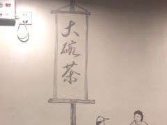 -再宣武文化主题餐厅·清真