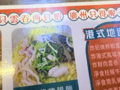-琛仔记云吞面(紫金店)