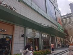 -上海第一八佰伴