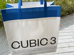 -CUBIC3三立方咖啡(凌空SOHO店)