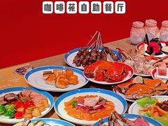 -咖啡苑自助餐厅·中国大饭店