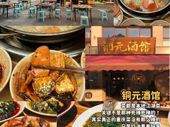 -周小明火锅(黑金冠社区店)