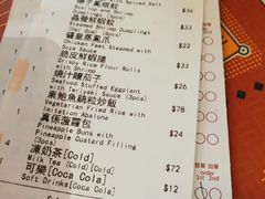 账单-点点心点心专门店(旺角店)