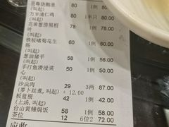 -万年酒楼(越秀南路店)