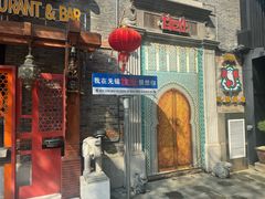 -甘尼仕印度餐厅爵士酒吧(阳春巷店)