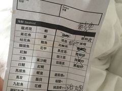账单-mezza9 Macau(澳门君悦酒店)