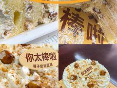 -红花点心局(护国寺店)