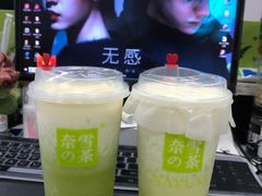 -奈雪的茶(漫广场店)