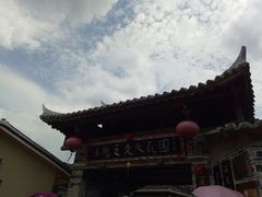 -云水谣景区-土楼之光文化园