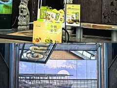 -穿越·外婆家(西溪天堂店)