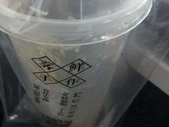 -雾鲜(KKMALL店)
