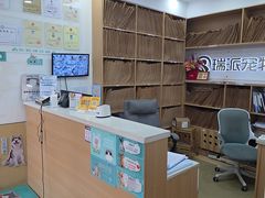 -瑞派天使宠物医院·神经外科·骨科·核磁CT(洛川中路店)