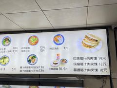 -樊记腊汁肉(竹笆市总店)