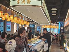 -素满香·全民食养自助(长宁龙之梦店)