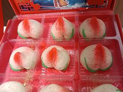 -阮大兴糕团(杭州滨江天街店)