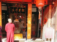 -文儒九号·闽菜馆(三坊七巷店)