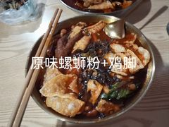 -龍城柳州螺蛳粉(群星路店)