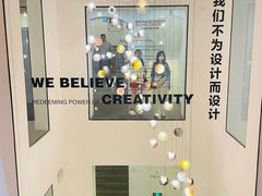 -设计共和 Design Republic(江宁路店)