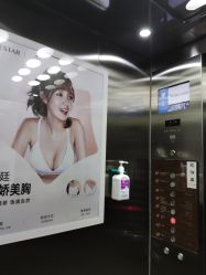 -Yestar艺星医疗美容医院