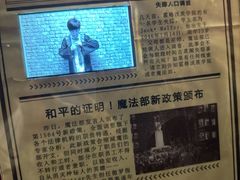 -逃脱反斗城沉浸剧情密室(北京路店)