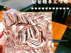 巧克力吐司-爸爸糖吐司面包(郑州正弘城店)