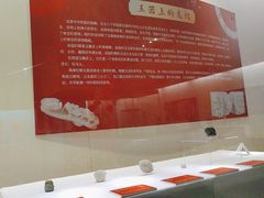 -衢州市博物馆