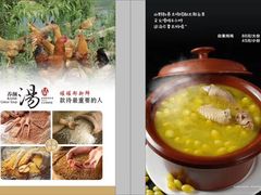 -妈妈传炖品(双林店)