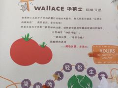 -华莱士·全鸡汉堡(财经学院店)