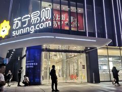 -苏宁极物(苏宁生活广场店)