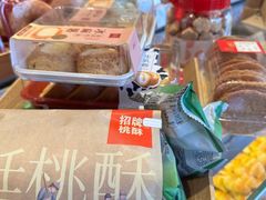 -詹记桃酥(宿州路店)