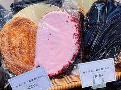 -莉莲蛋挞(日月光店)