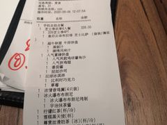 -必胜客(骡马市店)