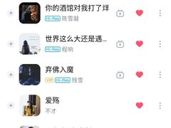-码头故事火锅(大丰店)
