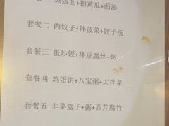 -粥公粥婆精品家常菜(青龙桥店)