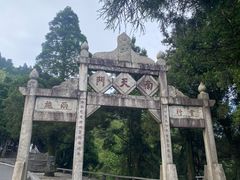 -南岳衡山风景名胜区